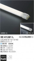 ߾ KOIZUMI ľɷ XE41281L