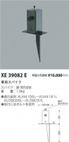 ߾ KOIZUMI ѥ XE39082E