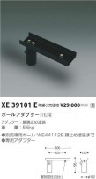 ߾ KOIZUMI ݡ륢ץ1ѡ XE39101E
