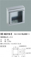 ߾ KOIZUMI ܥå XE46316E