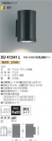 ߾ KOIZUMI ɱ֥饱å XU41341L