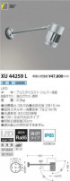 ߾ KOIZUMI ƥꥢݥåȥ饤 XU44259L