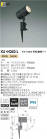 ߾ KOIZUMI ƥꥢݥåȥ饤 XU44263L