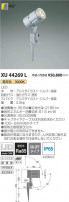 ߾ KOIZUMI ƥꥢݥåȥ饤 XU44269L
