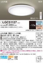Panasonic 󥰥饤 LGC51127