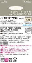 Panasonic 饤 LSEB5719KLB1