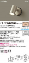 Panasonic ƥꥢ饤 LSEW6006YLE1