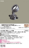 Panasonic ݥåȥ饤 NNY24127HZLE9