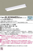 Panasonic ١饤 XLX230AEDJLE9