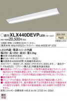 Panasonic ١饤 XLX440DEVPLE9