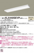 Panasonic ١饤 XLX440SEVPLE9