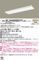 Panasonic ١饤 XLX450SEVTLE9