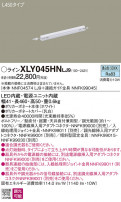 Panasonic ۲ XLY045HNLJ9