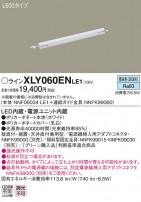 Panasonic ۲ XLY060ENLE1