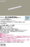 Panasonic ۲ XLY060ESNLE1