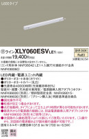 Panasonic ۲ XLY060ESVLE1