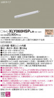 Panasonic ۲ XLY060HSPLJ9