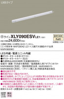 Panasonic ۲ XLY090ESVLE1