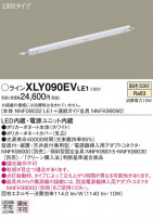 Panasonic ۲ XLY090EVLE1
