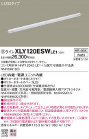 Panasonic ۲ XLY120ESWLE1