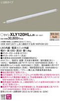 Panasonic ۲ XLY120HLLJ9