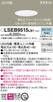 Panasonic 饤 LSEB9515LB1