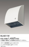 Panasonic ޡɱ祤ȥܥå WJ4611W