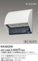 Panasonic ޡɿȥץ륳󥻥 WK4603W