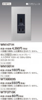 Panasonic USB󥻥ȡʥ졼 WN1471H