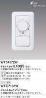 Panasonic 磻LEDհĴåB WT57572W