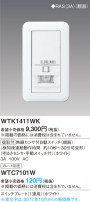 Panasonic Ǯռưåѿƴ WTK1411WK