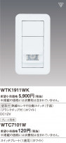 Panasonic ǮռưåѻҴ WTK1911WK