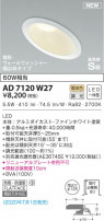 KOIZUMI ߾ ⵤ̩饤 AD7120W27