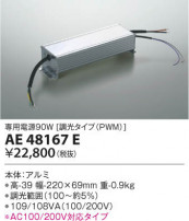 KOIZUMI ߾ ơץ饤Ÿ AE48167E