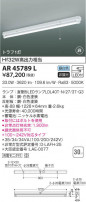 KOIZUMI ߾  AR45789L