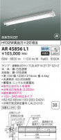 KOIZUMI ߾  AR45856L1
