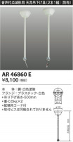 KOIZUMI ߾ ͶƳߤ AR46860E