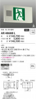 KOIZUMI ߾ ͶƳ AR48688L