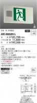 KOIZUMI ߾ ͶƳ AR48689L