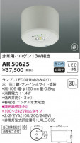 KOIZUMI ߾  AR50625