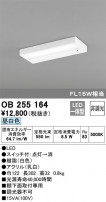ODELIC ǥå å饤 OB255164