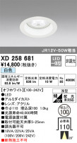 ODELIC ǥå 饤 XD258681