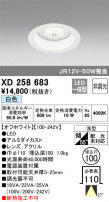 ODELIC ǥå 饤 XD258683