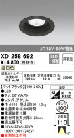 ODELIC ǥå 饤 XD258692