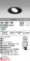 ODELIC ǥå 饤 XD258742