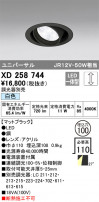ODELIC ǥå 饤 XD258744