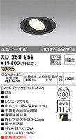 ODELIC ǥå 饤 XD258858