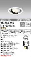 ODELIC ǥå 饤 XD258859