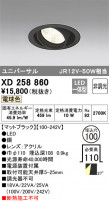 ODELIC ǥå 饤 XD258860