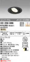 ODELIC ǥå 饤 XD258868